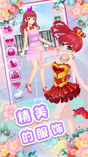 校园少女美妆日记图1
