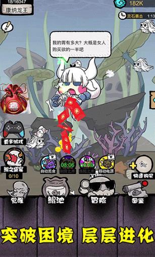 偷袭大作战图3