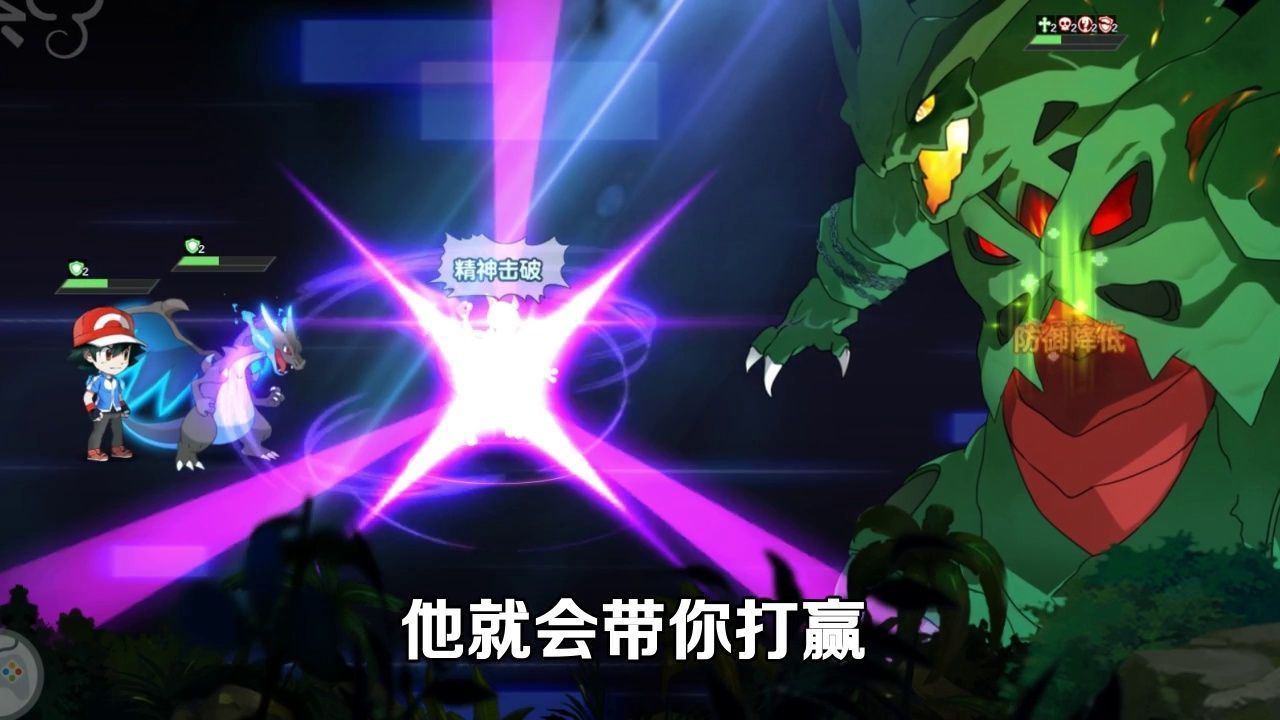 超能召唤师手游官方版安卓版图2