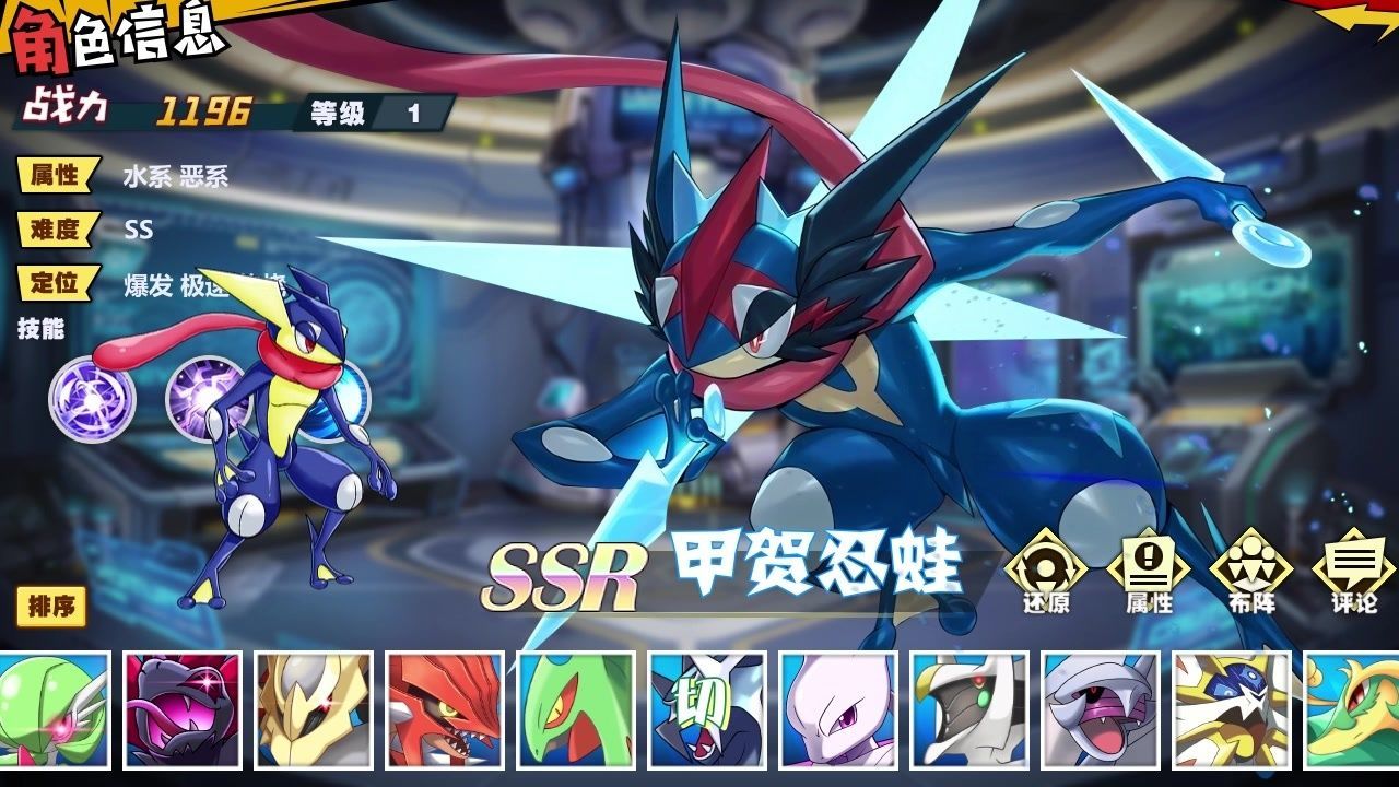 超能召唤师手游官方版安卓版图3