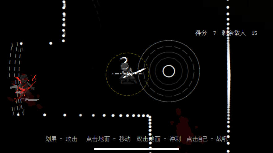 盲剑2最新版图3