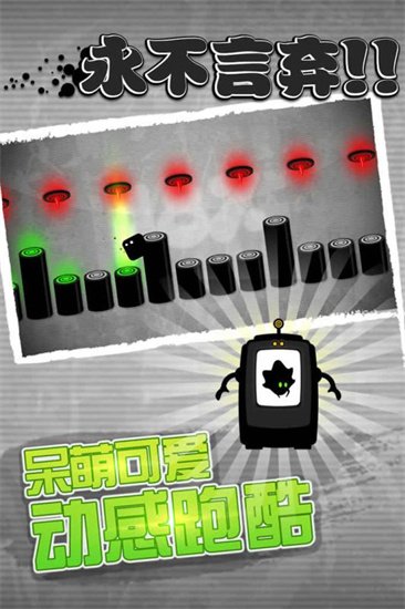 永不言弃3：世界图3