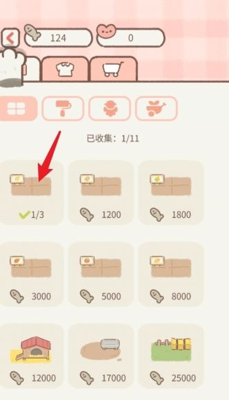 遇见我的猫怎么获得种子