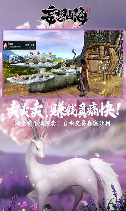 妄想山海玉狐值得培养吗 玉狐培养建议