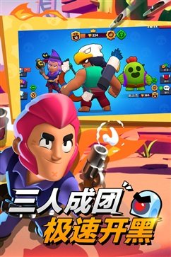 荒野乱斗无限钻石版图4