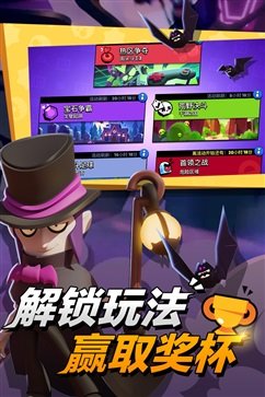 荒野乱斗无限钻石版图5
