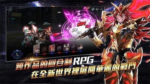 英雄神斗曲台服图3