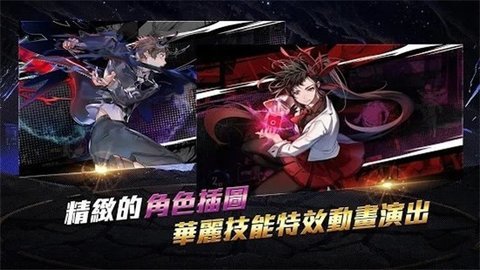 英雄神斗曲台服图1