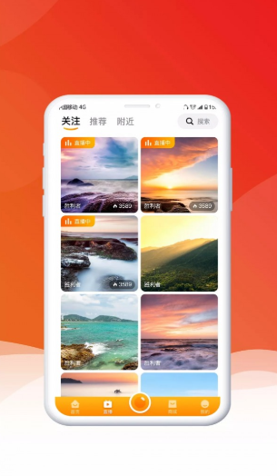 九亿APP官方版