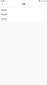 查一查垃圾分类app手机版