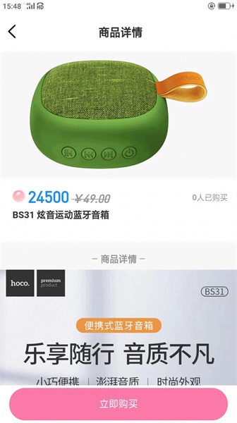 92盒子官方版