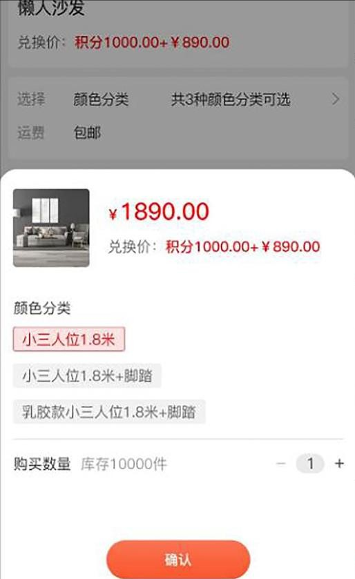 淘元app安卓版图1
