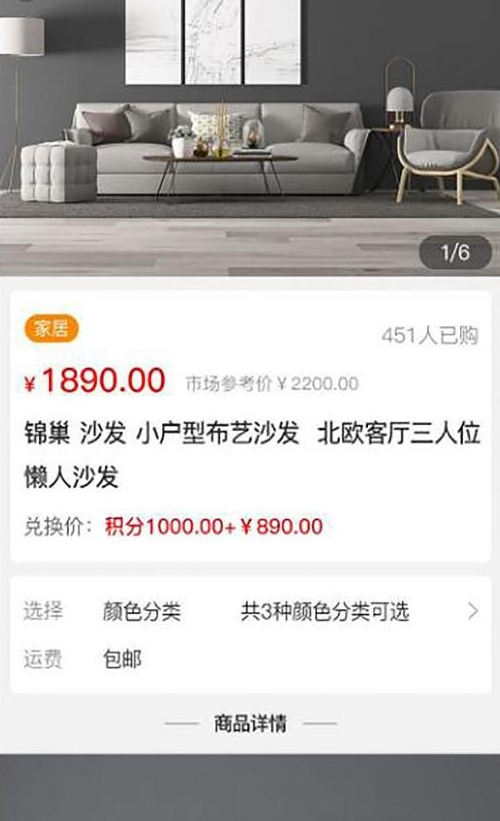 淘元app安卓版图4