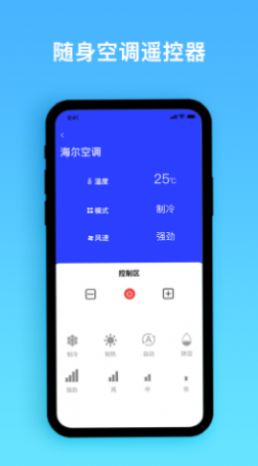 e生活帮手图3