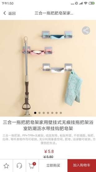 地摊仓app手机版图3