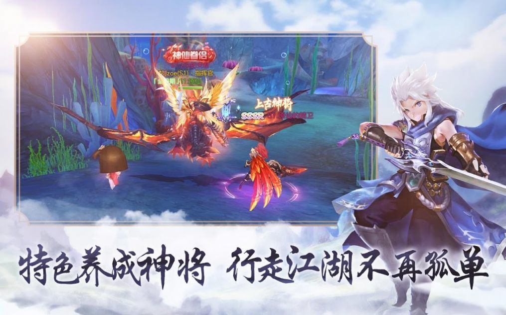 天下布魔tenkafuma图2