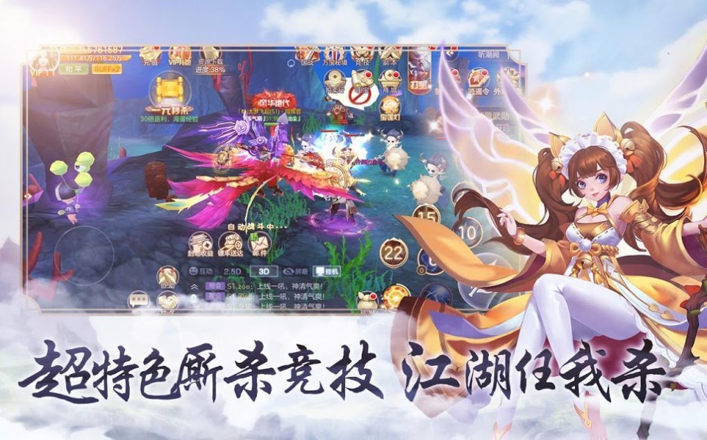 天下布魔tenkafuma图3