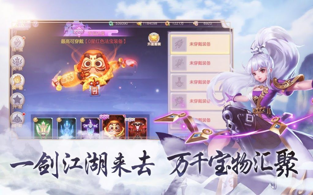 天下布魔tenkafuma图4