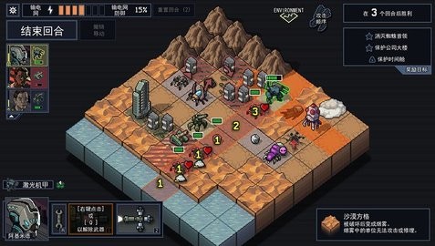 陷阵之志手机版图2