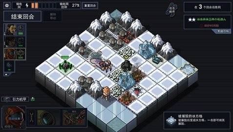 陷阵之志手机版图3