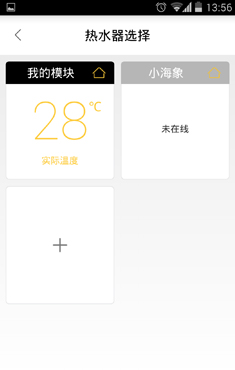 卡萨帝电热水器手机版图1