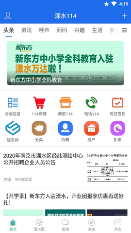 云南招聘网企业图2
