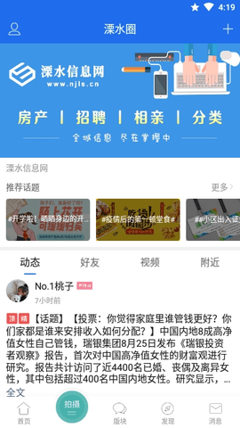 云南招聘网企业图3