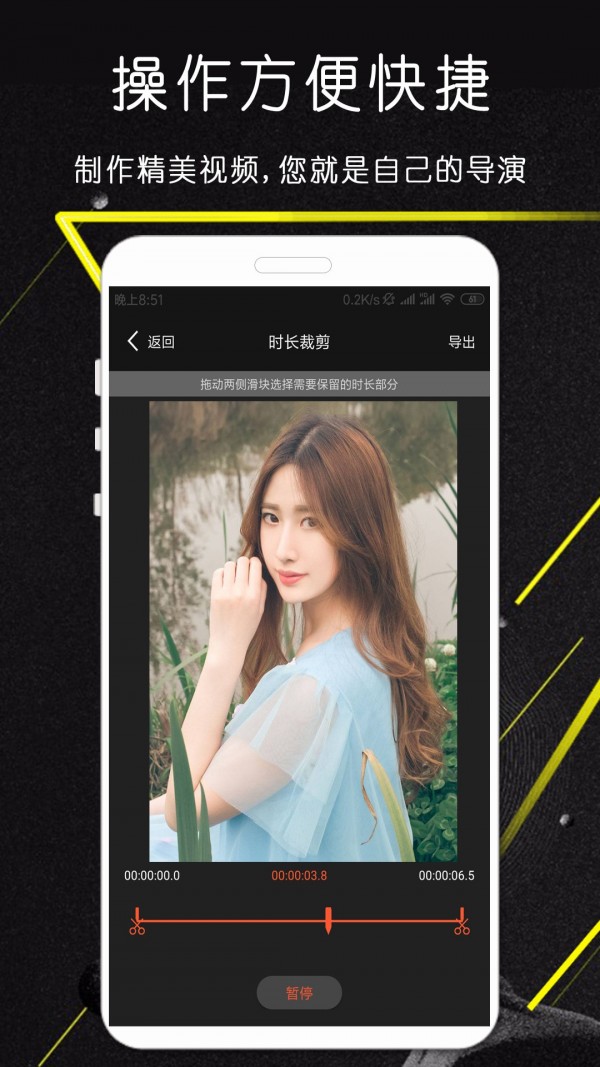 豆豆去水印图3