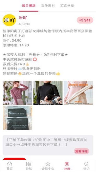 米吖安卓版图1