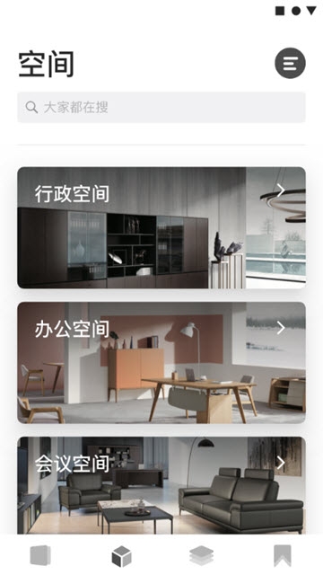 isunon安卓版图1