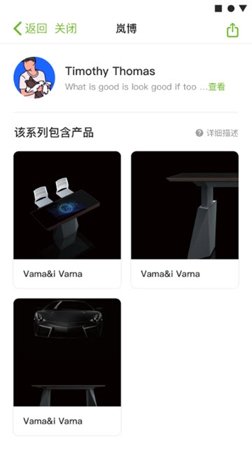 isunon安卓版图3