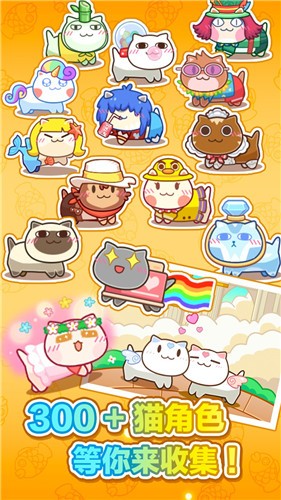 猫旅馆物语图3