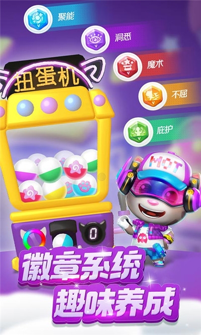 汤姆猫小小勇士图1