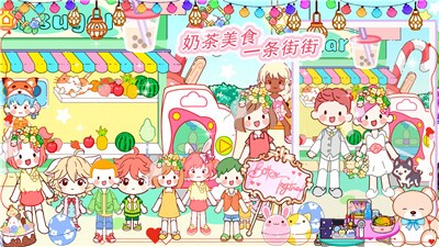 樱花小屋物语图1