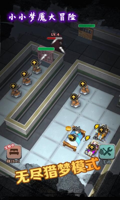 小小梦魇大冒险图2