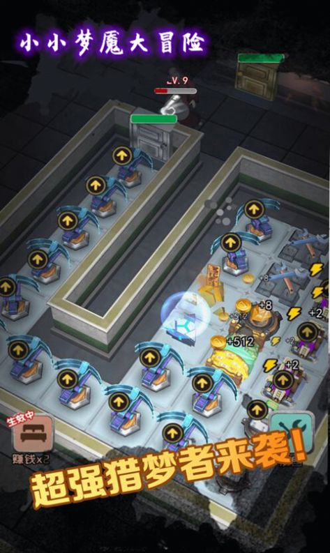 小小梦魇大冒险图3