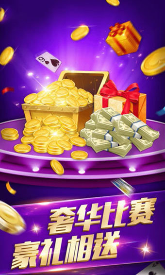 快玩炸翻天图3