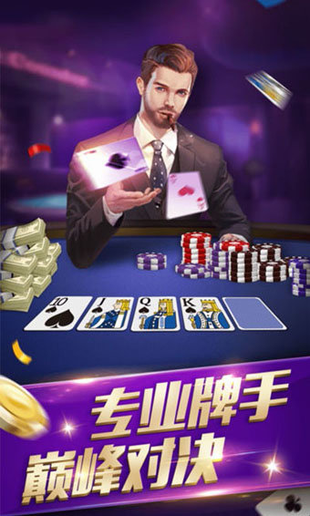 快玩炸翻天图4