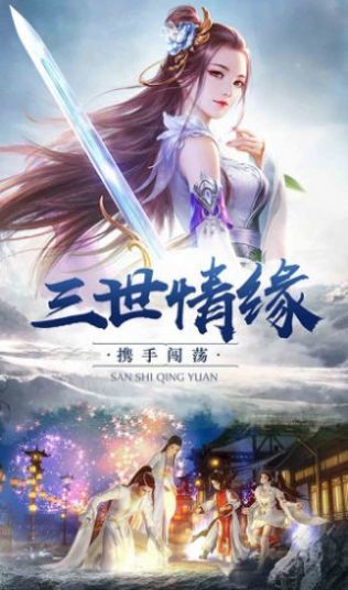仙道至尊诀图1