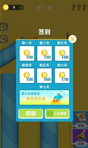 多米乐弹球家图3