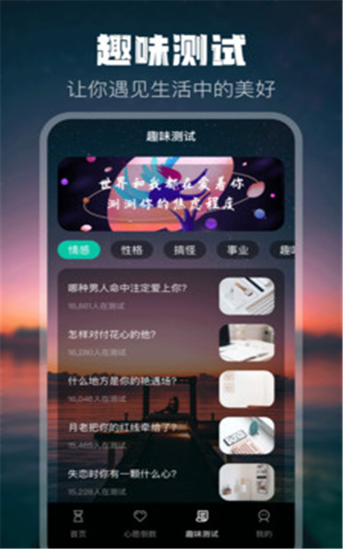 倒计时打卡图3