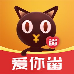 爱你省优惠券