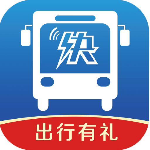 快点出行app手机版