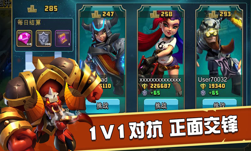 战争召唤师图1