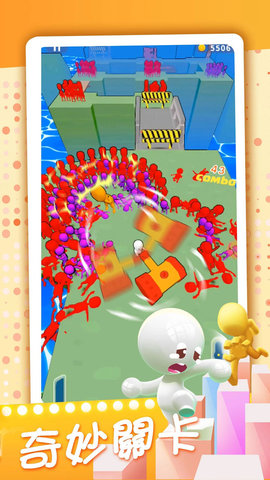推推英雄3D图3
