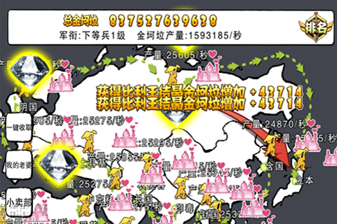 航公战航母图1