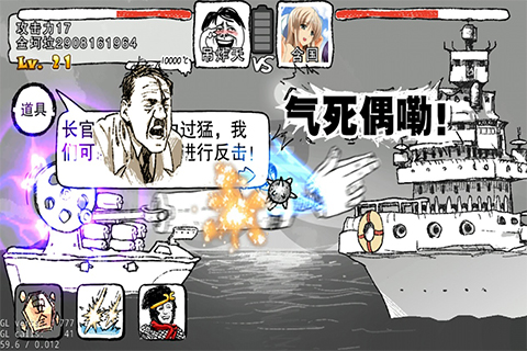 航公战航母图2