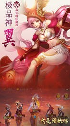 我是猎妖师图3