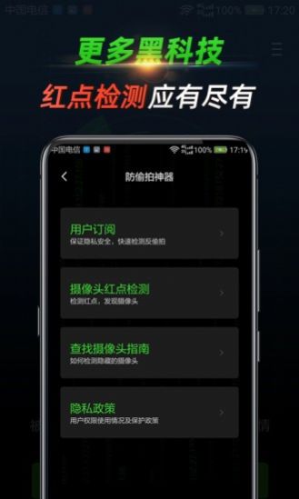 寻味app官网版图3