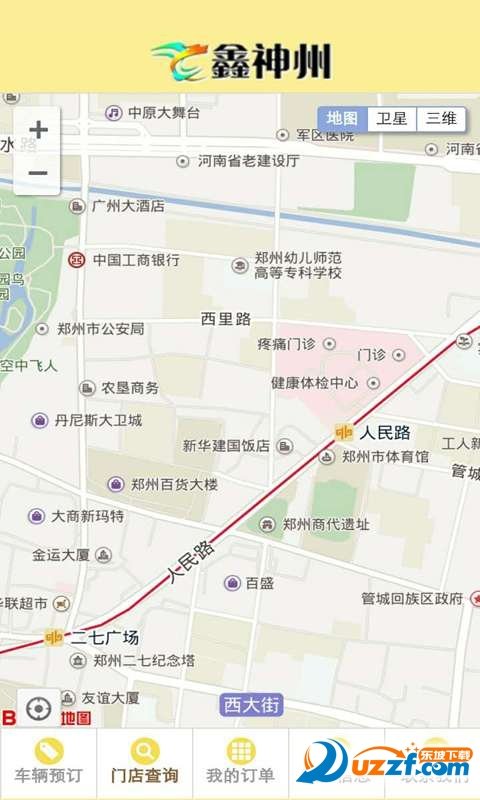 鑫神州租车图2
